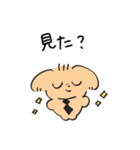 こねことこいぬのスタンプ（個別スタンプ：31）