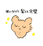 こねことこいぬのスタンプ（個別スタンプ：32）