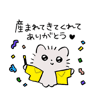 こねことこいぬのスタンプ（個別スタンプ：36）