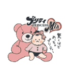 みあはマイスイートエキゾチックエンジェル（個別スタンプ：1）