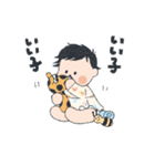 みあはマイスイートエキゾチックエンジェル（個別スタンプ：16）