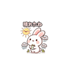 キュートうさぎのほっこりライフ（個別スタンプ：1）