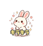 キュートうさぎのほっこりライフ（個別スタンプ：7）