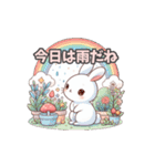 キュートうさぎのほっこりライフ（個別スタンプ：10）