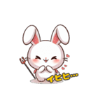 キュートうさぎのほっこりライフ（個別スタンプ：12）