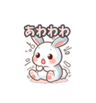 キュートうさぎのほっこりライフ（個別スタンプ：16）