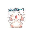 キュートうさぎのほっこりライフ（個別スタンプ：27）