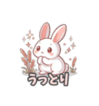 キュートうさぎのほっこりライフ（個別スタンプ：33）