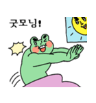 ラブリー筋肉カエル4(韓国語)（個別スタンプ：1）