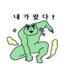 ラブリー筋肉カエル4(韓国語)（個別スタンプ：4）