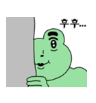 ラブリー筋肉カエル4(韓国語)（個別スタンプ：6）