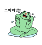 ラブリー筋肉カエル4(韓国語)（個別スタンプ：9）