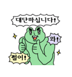 ラブリー筋肉カエル4(韓国語)（個別スタンプ：11）