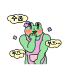 ラブリー筋肉カエル4(韓国語)（個別スタンプ：13）