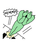 ラブリー筋肉カエル4(韓国語)（個別スタンプ：16）