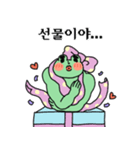 ラブリー筋肉カエル4(韓国語)（個別スタンプ：20）