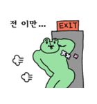 ラブリー筋肉カエル4(韓国語)（個別スタンプ：25）