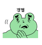 ラブリー筋肉カエル4(韓国語)（個別スタンプ：26）