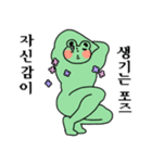 ラブリー筋肉カエル4(韓国語)（個別スタンプ：28）
