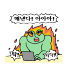 ラブリー筋肉カエル4(韓国語)（個別スタンプ：29）