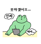 ラブリー筋肉カエル4(韓国語)（個別スタンプ：30）