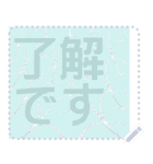 日本の和柄 メッセージ スタンプ F73（個別スタンプ：1）