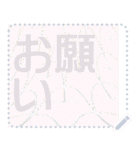日本の和柄 メッセージ スタンプ F73（個別スタンプ：3）