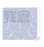 日本の和柄 メッセージ スタンプ F73（個別スタンプ：9）