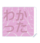 日本の和柄 メッセージ スタンプ F73（個別スタンプ：12）