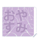 日本の和柄 メッセージ スタンプ F73（個別スタンプ：13）