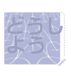 日本の和柄 メッセージ スタンプ F73（個別スタンプ：14）
