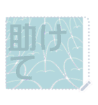 日本の和柄 メッセージ スタンプ F73（個別スタンプ：16）