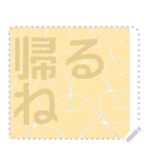 日本の和柄 メッセージ スタンプ F73（個別スタンプ：21）
