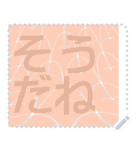日本の和柄 メッセージ スタンプ F73（個別スタンプ：22）