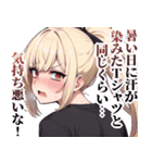 【毎日送れる】今日暑いねガールズ（個別スタンプ：4）