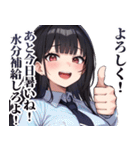 【毎日送れる】今日暑いねガールズ（個別スタンプ：7）