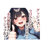 【毎日送れる】今日暑いねガールズ（個別スタンプ：11）