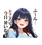 【毎日送れる】今日暑いねガールズ（個別スタンプ：16）