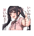【毎日送れる】今日暑いねガールズ（個別スタンプ：17）