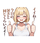 【毎日送れる】今日暑いねガールズ（個別スタンプ：18）