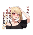 【毎日送れる】今日暑いねガールズ（個別スタンプ：23）