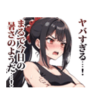 【毎日送れる】今日暑いねガールズ（個別スタンプ：24）