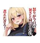 【毎日送れる】今日暑いねガールズ（個別スタンプ：26）