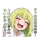 【毎日送れる】今日暑いねガールズ（個別スタンプ：28）