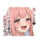 【毎日送れる】今日暑いねガールズ（個別スタンプ：29）