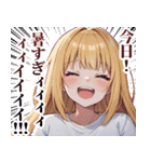 【毎日送れる】今日暑いねガールズ（個別スタンプ：34）