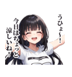 【毎日送れる】今日暑いねガールズ（個別スタンプ：35）