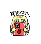ヒガシヘルマンリクガメの亀ちゃん先生3（個別スタンプ：12）