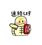 ヒガシヘルマンリクガメの亀ちゃん先生3（個別スタンプ：13）