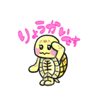 ヒガシヘルマンリクガメの亀ちゃん先生3（個別スタンプ：14）